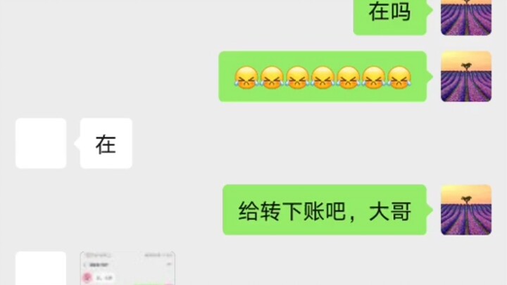 两年没有被拉黑，就是确实被难住了