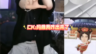 【重传】仙尊巨鸟童颜大师兄重现舞蹈VS安嫔扭胯舞！！