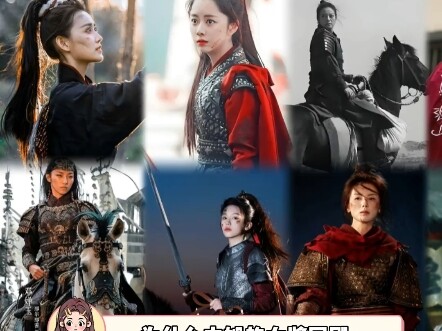 Saying “strong female lead” a thousand times is not as good as truly creating one who is healthy, na