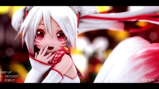 【MMD】JUMP UP - 九尾三妈式初音未来