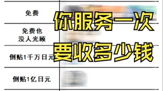 约战趣图（288）