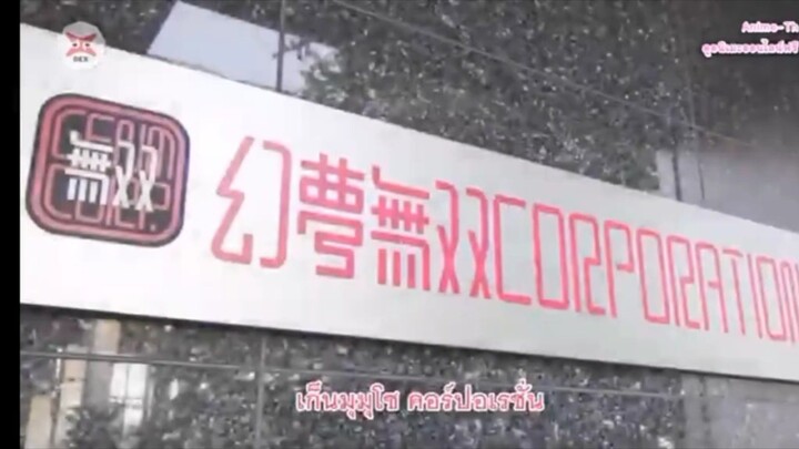 kamen rider outsiders ep 0 พากย์ไทย