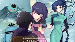 刺客伍六七仿动画名场面！