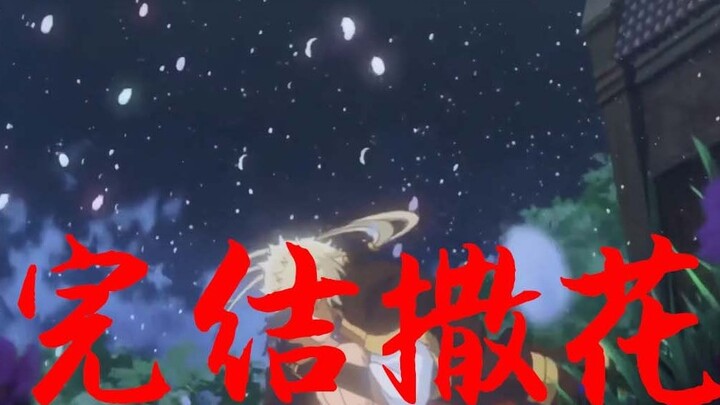 Pernikahan Bunga Raksasa☆Semua Sembilan Episode di HD】End of the Flower