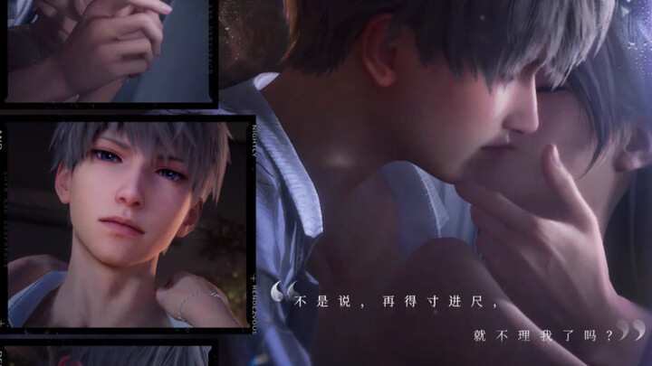 [Love and Deep Sky] Oh no, I forgot to turn off the lights! Please watch this in private!! Shen Xing