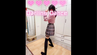 【Darling Dance】地雷系初中生翻跳，尝试了腿环（？）