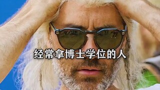 证明班纳是学霸的细节你们注意到了吗？雷神当时还不敢相信
