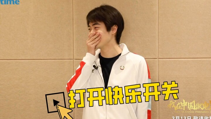 【يانغ تيانشيانغ】آلة صنع السعادة في العالم → شياو آ تيان