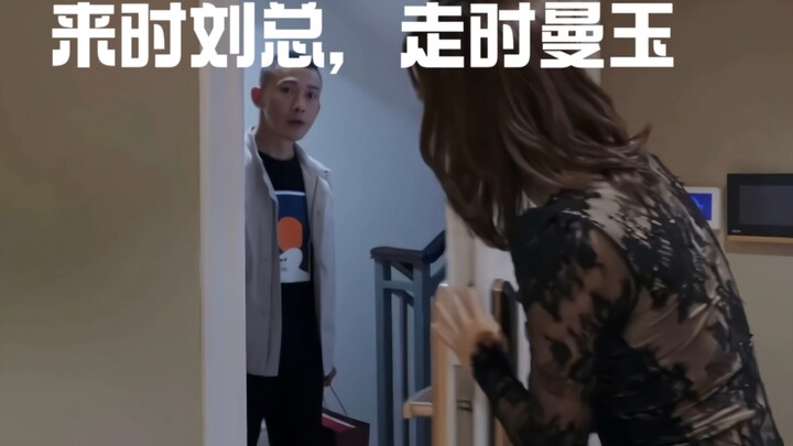 Liu Zong arrives; Maggie Cheung departs.