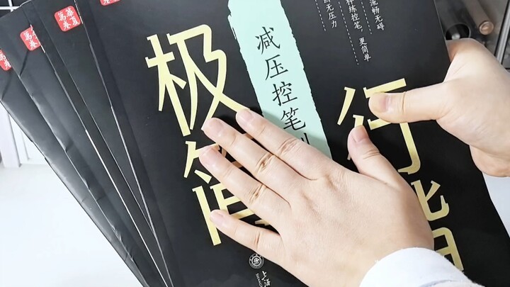 You’ve been searching for a long time for a beautiful font, cursive writing lessons, and a calligrap