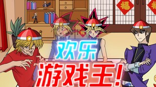 [Chúc mừng Yu-Gi-Oh!]