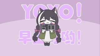【公主连结】凯露猫猫头叫你起床