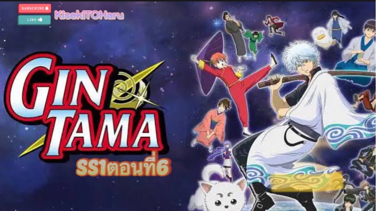 อนิเมะ]คุนกินตอนที่6 - Bilibili