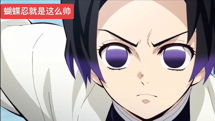 Inosuke Hashibira is just so cool!