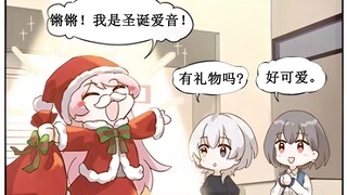 【MyGO/有声漫画】圣诞节（1）