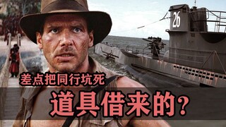 Những đạo cụ quan trọng trong các bộ phim kinh điển này ban đầu được mượn từ các đoàn làm phim khác.