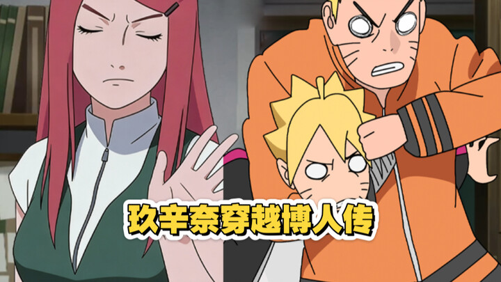 Jiuxinai: Ngapain sih numpuk barang kayak gini, nggak mungkin cucuku yang ngelakuin!