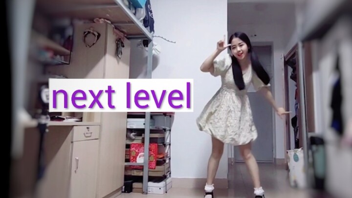 Next level dormitory dance | 6 sets of costumes | cute & cool