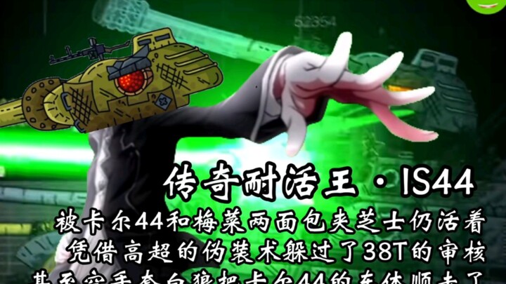 gerand坦动中几位传奇耐活王