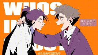 【MBTI自由组】Lonely Halloween