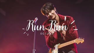 Terjemahan lirik lagu 'Run Run' Eclipse OST Lovely Runner | Lirik korea, Inggris, dan Indonesia