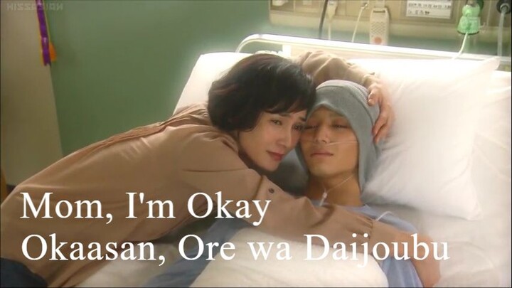 Okaasan, Ore wa Daijoubu | tear-jerker drama | 2015