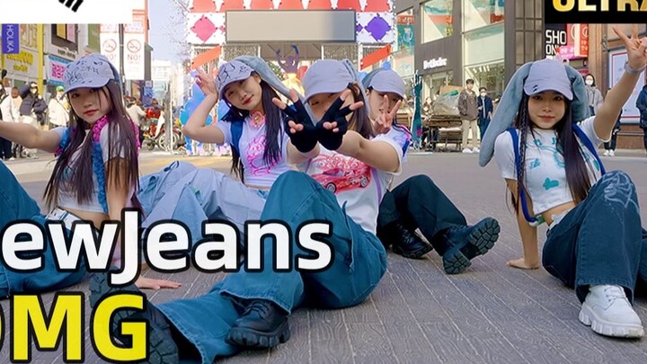 [PREMIUM DANCE STUDIO, Korea] NewJeans'OMG' Cover
