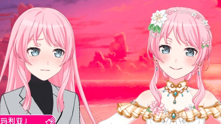 Nếu Chihaya Aine thực sự là sự tái sinh của Đức Mẹ Đồng Trinh #1