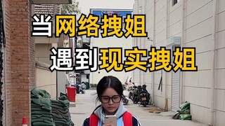 Zhan Yirou returns! Who still remembers Wen Tieniu?