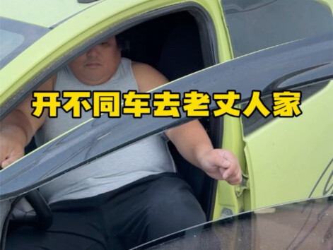 Driving Different Cars to the In-Laws’ House #Funny Skit