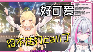 看杏子3Dlive忍不住打call的新人日V白羽濑梦流