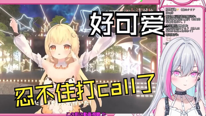 看杏子3Dlive忍不住打call的新人日V白羽濑梦流
