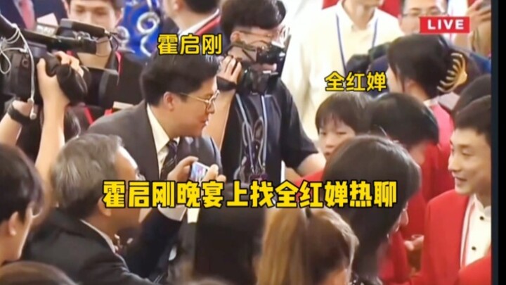 Ghen tị quá đi mất!! Tại bữa tiệc tối, Huỳnh Khải Cương trò chuyện rôm rả với Toàn Hồng Thiền; cả vợ