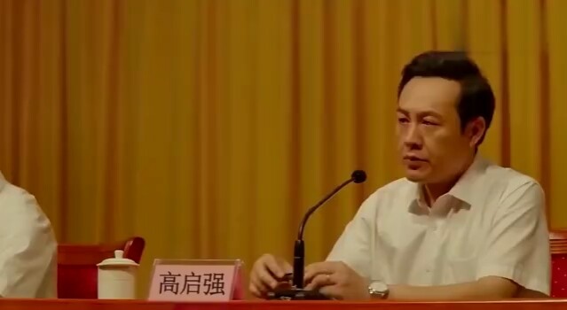 High-ranking executive Gao Qiqiang: The big meeting’s about to start—and they’re getting ready to ta