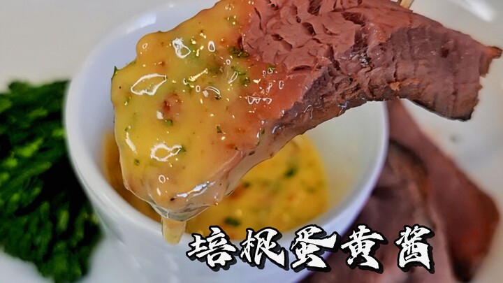 【Đầu bếp phương Tây Neil】Nếu bạn chiên thịt xông khói vàng ruộm rồi làm thành sốt mayonnaise