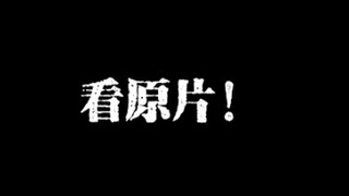 【博君一肖】鹅爹最新双人——2020不负好时光