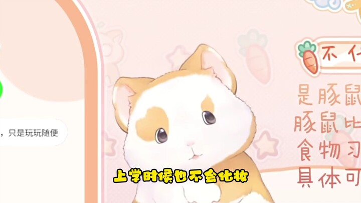 【原神cv：花玲】花玲老师上学时居然没人追