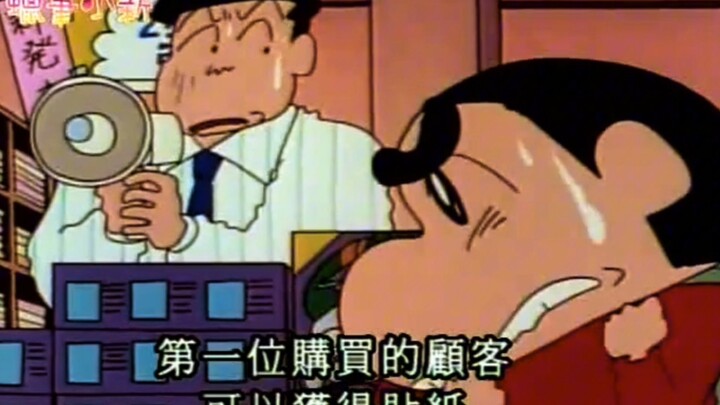 "Xiaoxin's Way of Buying Toys"