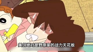 为了吃上不花钱的中国菜，居然能一路忍着腰疼，带着俩娃到了饭店