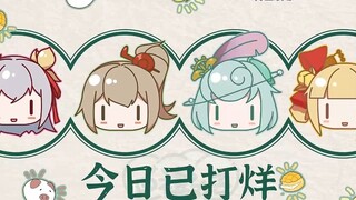 【Tiandou】What is the meaning of Erzi playing "Dream Return" in the ED of his live broadcast?🧐