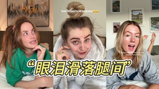 This week's hottest cross-dressing trends on Yangdou: