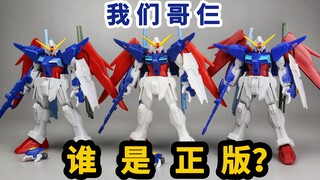 Bạn đoán ai trong ba người là Bandai? Mô hình lậu trong nước gần 20 năm trước