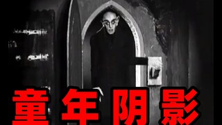 这TM才是真·童年阴影！海绵宝宝吓到所有人的一集，每个人的童年噩梦！【文盲文】