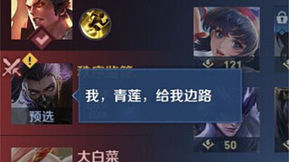 إنه يفهم تشينغ ليان جيدًا جدًا!