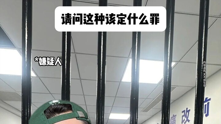 Menurut Anda, tindakan seperti ini seharusnya dijerat dengan pasal apa?