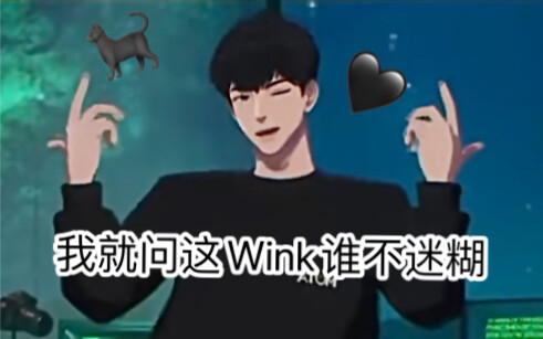 【Plave｜河玟Hamin】翻跳Antifragile（无敌Wink版）