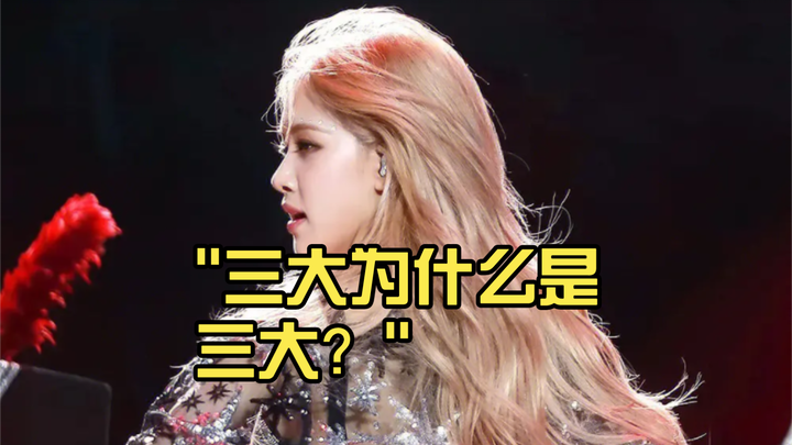 【K-pop】Nhìn từ Coachella của Chit-Choong để hiểu vì sao Big 3 lại là Big 3