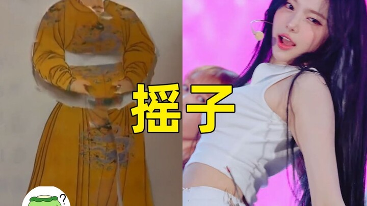 A look at the six hit dance songs that became popular in the first half of the year