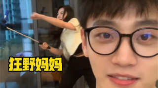 แม่ของฉันก็ต้องสู้เช่นกัน!