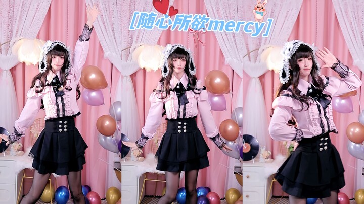 【لو تو جي】هل ستحبني اليوم؟! «ميرسي على هواك»